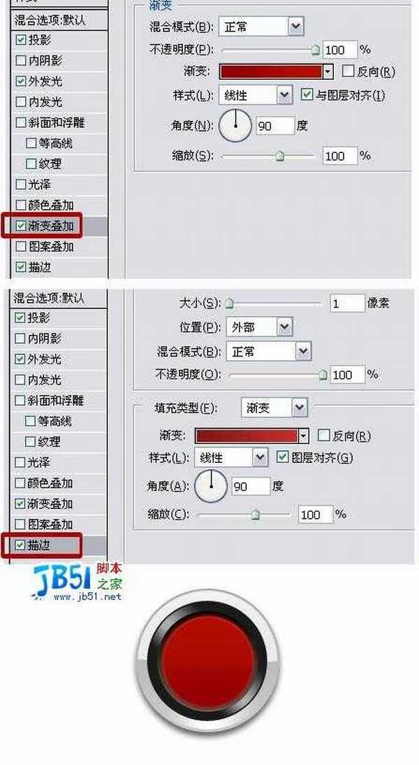 用photoshop做质感标志设计