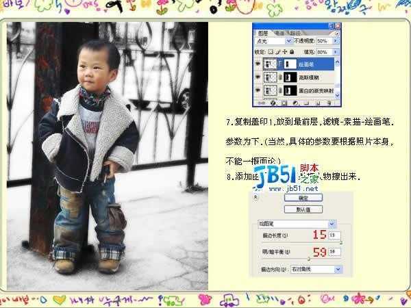 Photoshop调色教程:简单打造酷宝宝效果