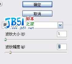Photoshop精致鼠绘实例:逼真的鱼