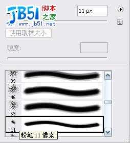 Photoshop精致鼠绘实例:逼真的鱼