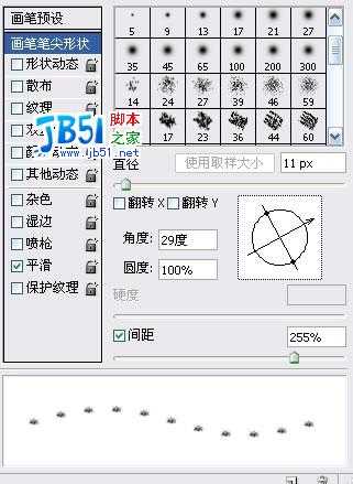 Photoshop精致鼠绘实例:逼真的鱼