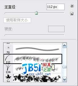 Photoshop精致鼠绘实例:逼真的鱼