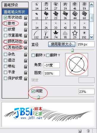 Photoshop精致鼠绘实例:逼真的鱼