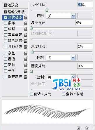 Photoshop精致鼠绘实例:逼真的鱼