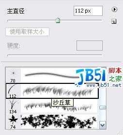 Photoshop精致鼠绘实例:逼真的鱼