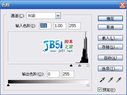 Photoshop精致鼠绘实例:逼真的鱼
