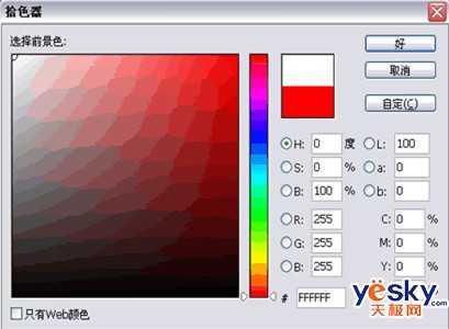 Photoshop光线特效处理:遂道光影