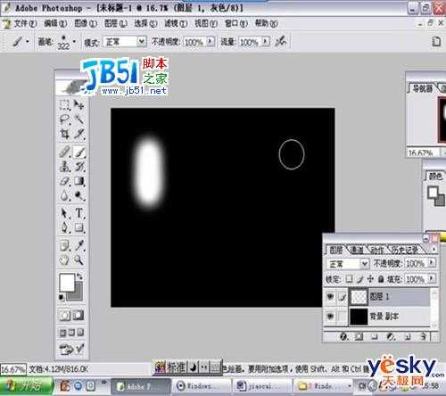Photoshop光线特效处理:遂道光影