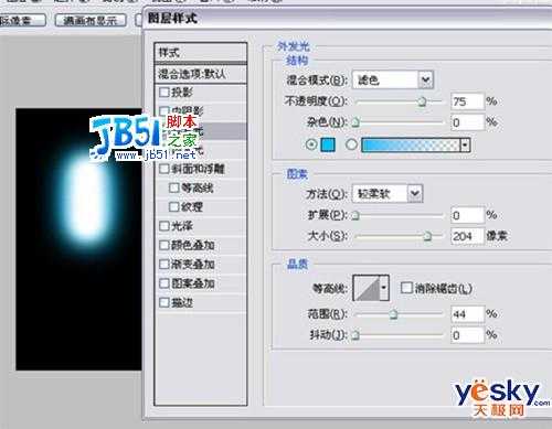 Photoshop光线特效处理:遂道光影