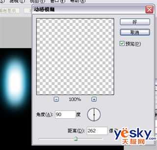 Photoshop光线特效处理:遂道光影