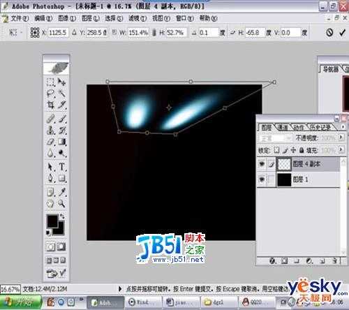 Photoshop光线特效处理:遂道光影