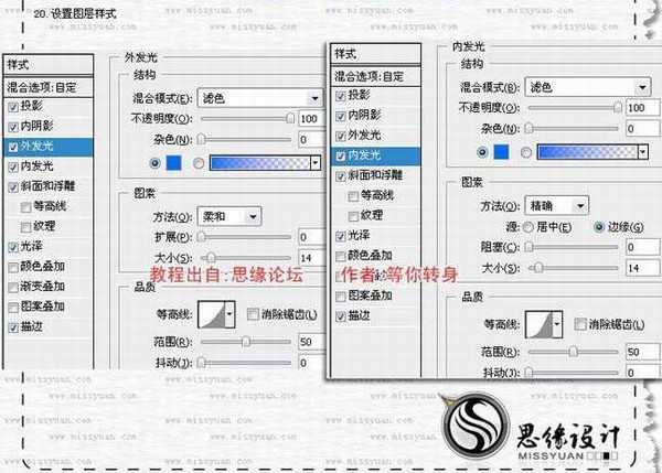 Photoshop 一个漂亮的紫色面具