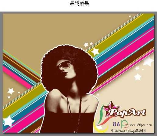 Photoshop教程:MM超酷POPArt