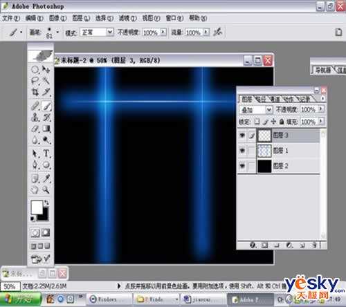 Photoshop光线特效:垂直极光光柱