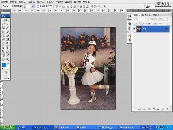 Photoshop 影楼照片修饰步骤