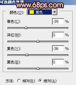 Photoshop调出外景婚片暗调黄褐色