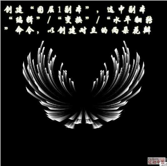 photoshop利用滤镜制作漂亮的火焰菊花