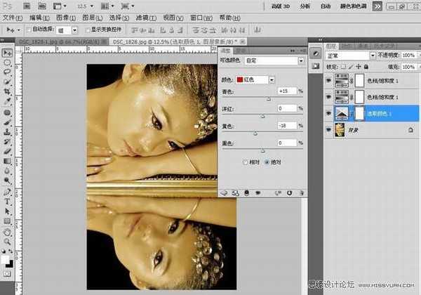 Photoshop将银白色广告人物头像调制出流行的金色质感肤色效果