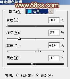 Photoshop将树林婚片调制出柔和的淡绿色
