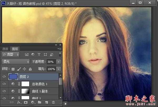 Photoshop为外景人物增加唯美的蓝黄阳光色