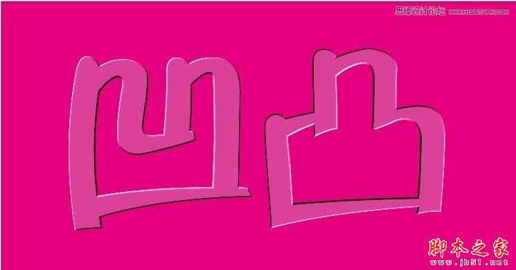 CorelDraw绘制红色凹凸效果的艺术字教程