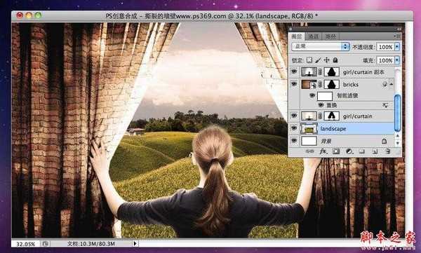 Photoshop合成梦幻效果的撕裂墙壁场景