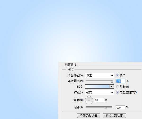 Photoshop绘制立体质感的网页切换开关按钮教程