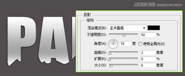 photoshop打造贴纸效果的创意字体教程