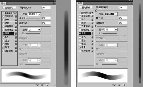 Photoshop CS5利用友基数位板数字绘画场景教程《月光城》(上)