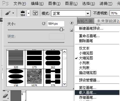 Photoshop CS5利用友基数位板数字绘画场景教程《月光城》(上)