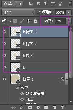 Photoshop制作逼真的的浓香字母面包字