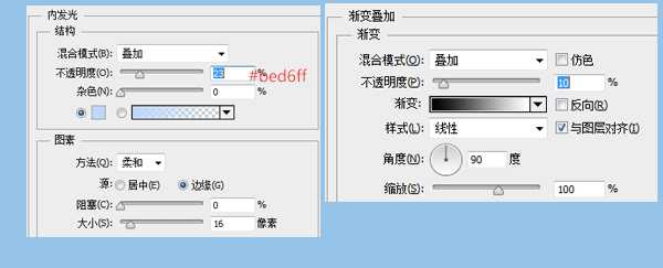 PS绘制蓝色icon