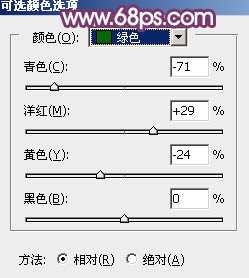 Photoshop为公路绿道边的美女加上甜美紫红色