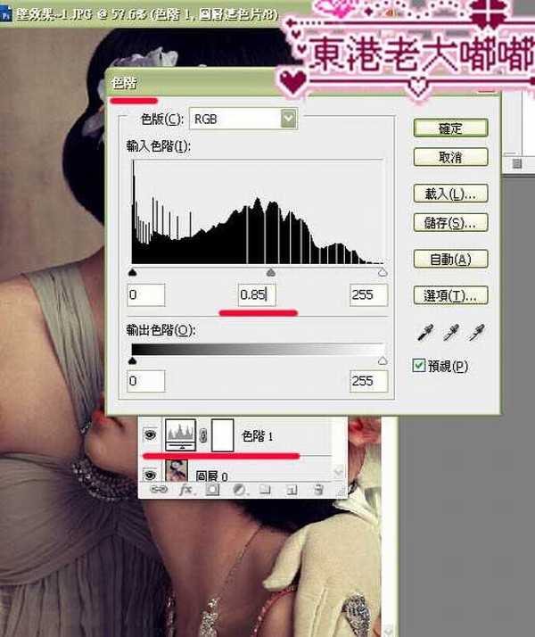 PS滤镜:把人物照片打造油画效果