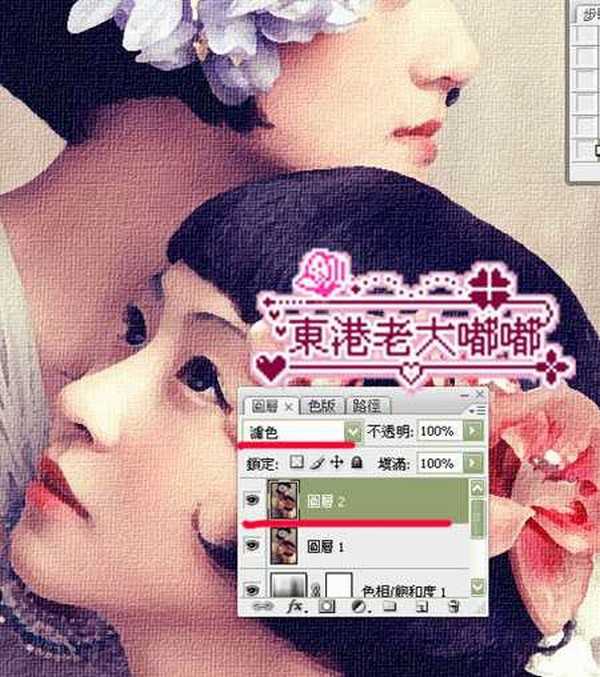 PS滤镜:把人物照片打造油画效果