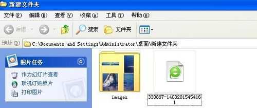 fireworks切图教程:制作网页时如何用fireworks切图
