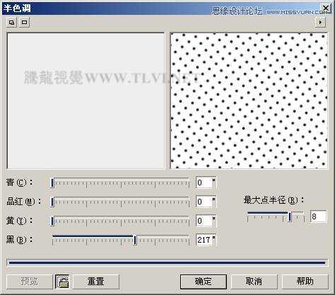 CorelDRAW绘制半调图案背景前的摩登少女