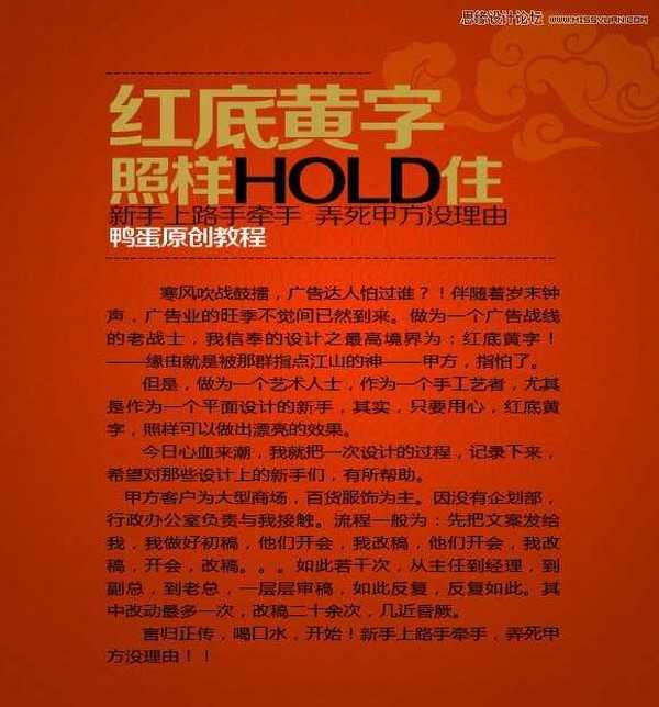 CorelDRAW实例教程:制作庆元旦贺新年字体教程