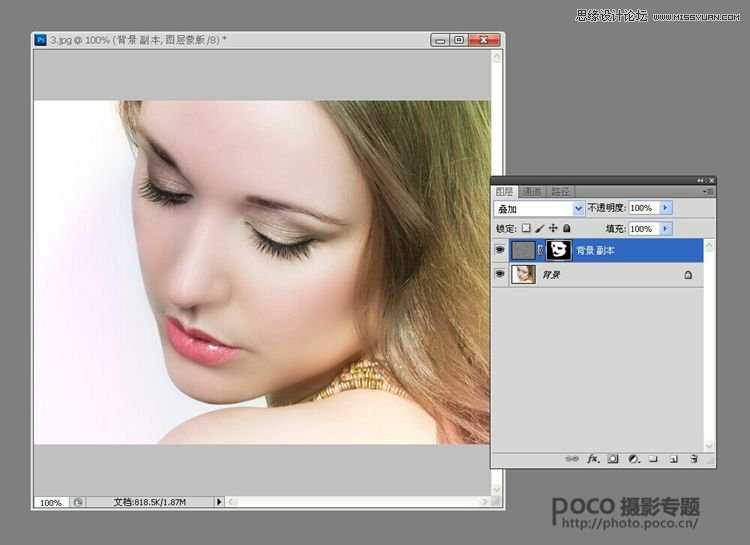 懒人必学:Photoshop详细解析人像后期修图小技巧