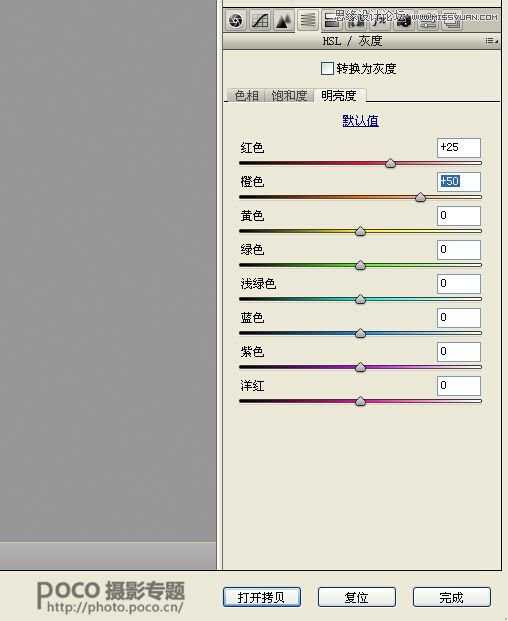 懒人必学:Photoshop详细解析人像后期修图小技巧
