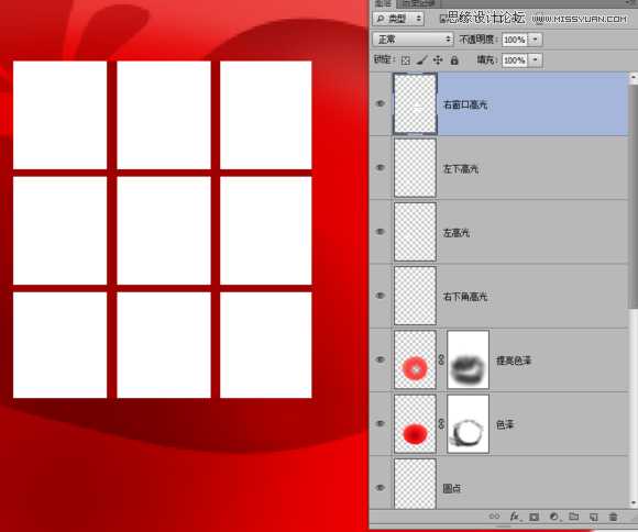 Photoshop绘制晶莹剔透有质感的红色水晶樱桃