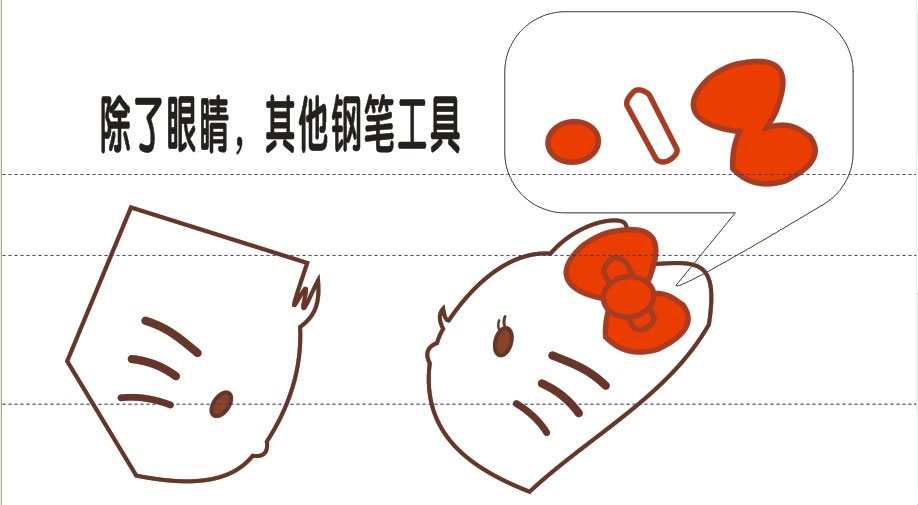CDR绘制可爱的亲嘴小猫卡通画