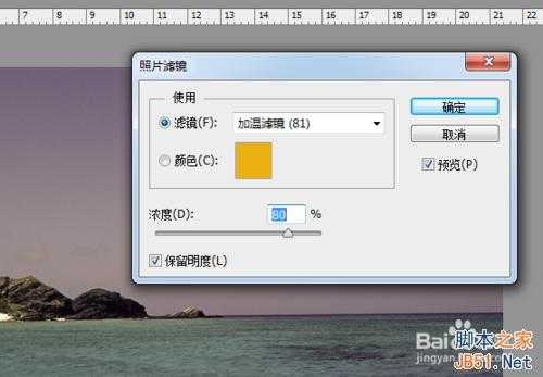 PS中的照片滤镜怎么用?