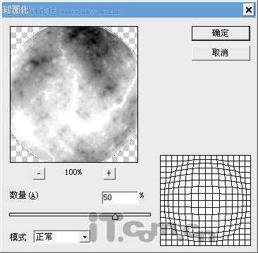 Photoshop利用滤镜制作熔岩覆盖的恒星