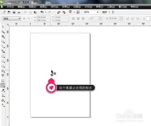 cdr轮廓图(交互式轮廓图)工具怎么使用?