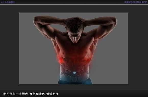 PS合成与绘制披着人皮的机器人科幻人物