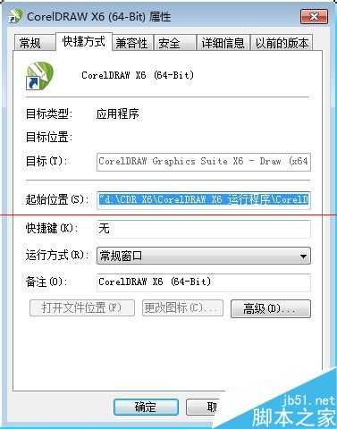 CDR软件怎么做条形码?