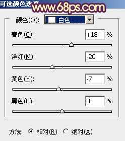 Photoshop给阶梯上的情侣加上华丽的霞光色