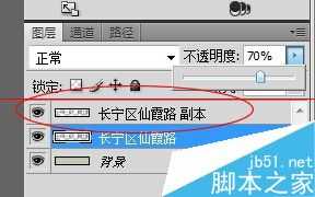 ps怎么做出针式打印机打印效果字体?