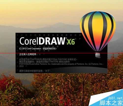 CorelDRAW X6给出序列号怎么激活Corelkey?
